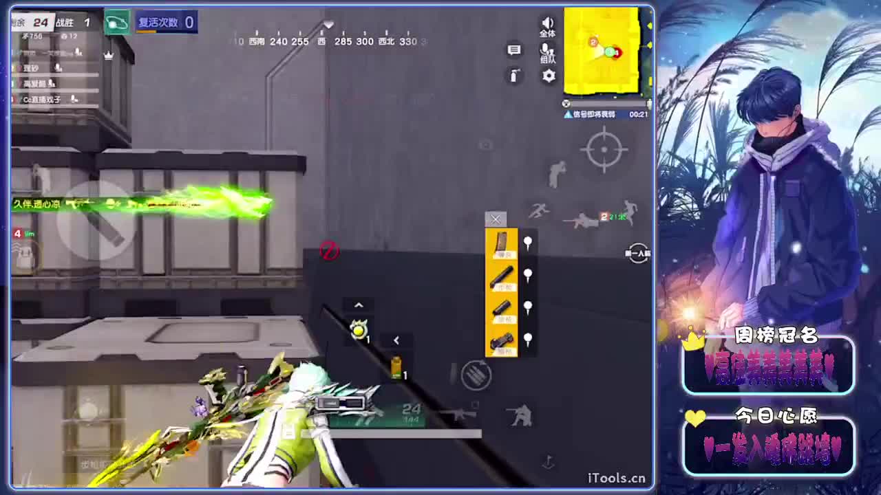 日常-//.♥♥ 第11段