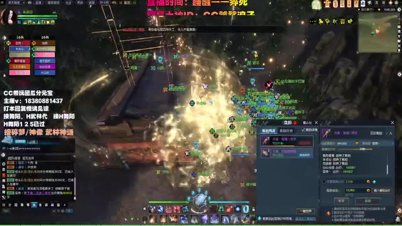 接H舞阳 碎梦/神像神话 第3段