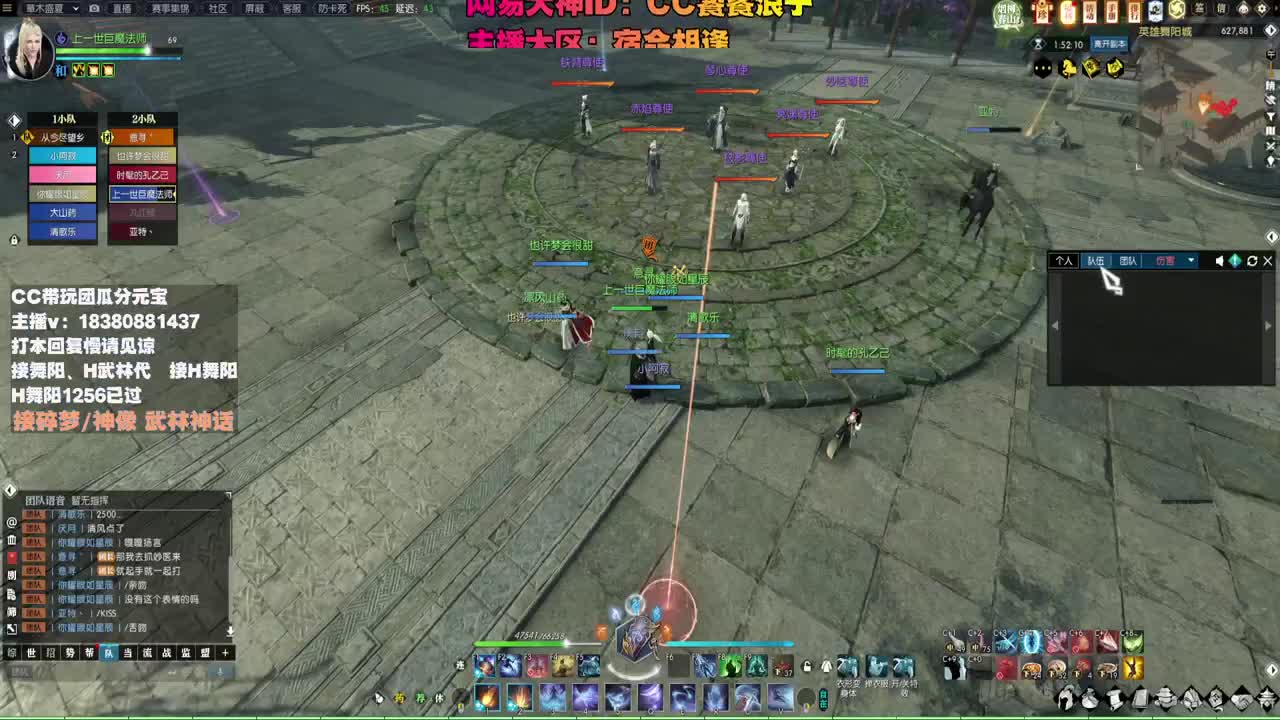 接H舞阳 碎梦/神像神话 第11段