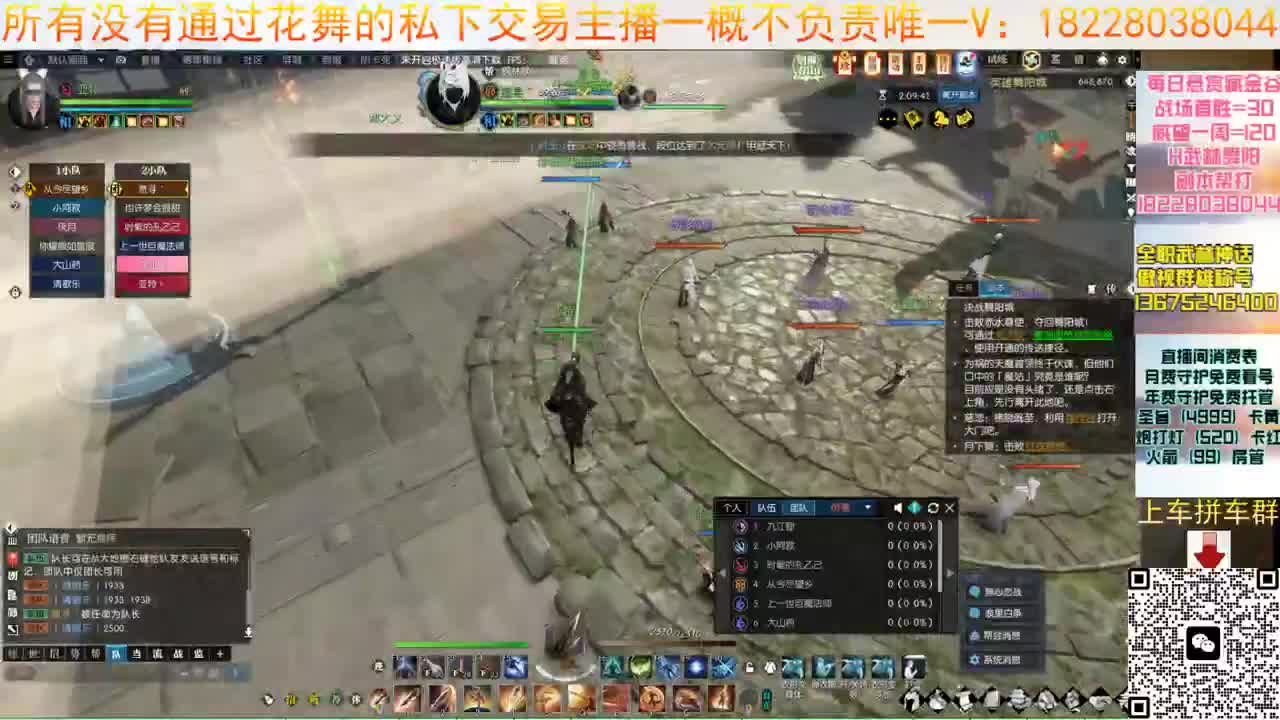 H6看我必学会 第2段