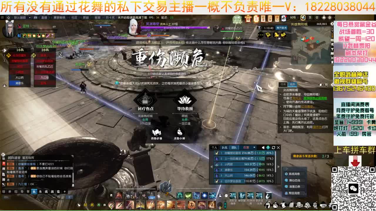 H6看我必学会 第4段