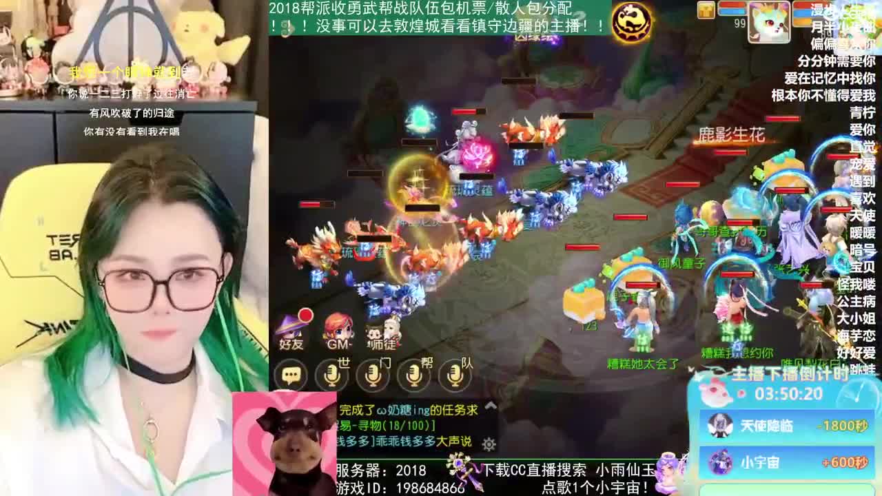 2018唱歌的勇武菜猪 第1段