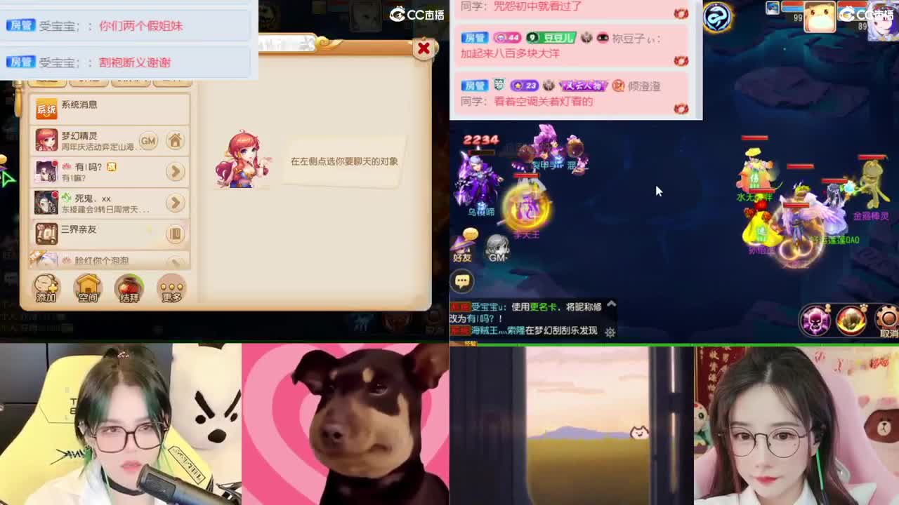 2018唱歌的勇武菜猪 第3段