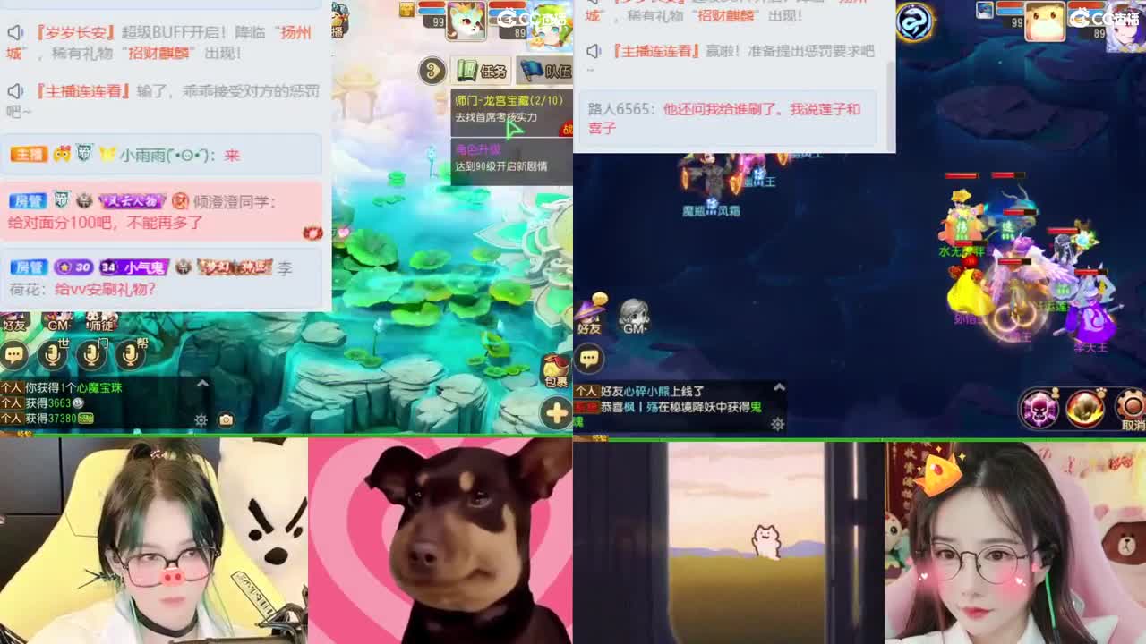 2018唱歌的勇武菜猪 第4段