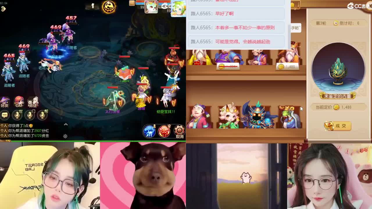 2018唱歌的勇武菜猪 第5段