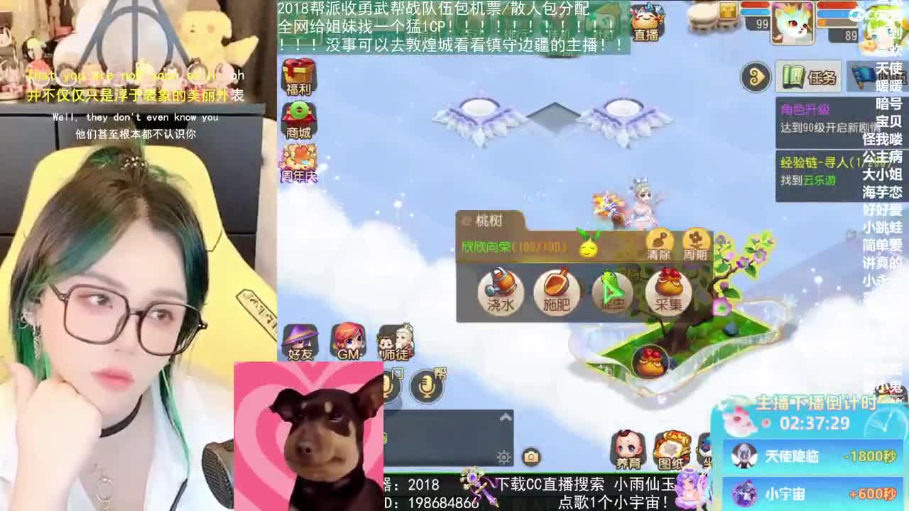 2018唱歌的勇武菜猪 第7段
