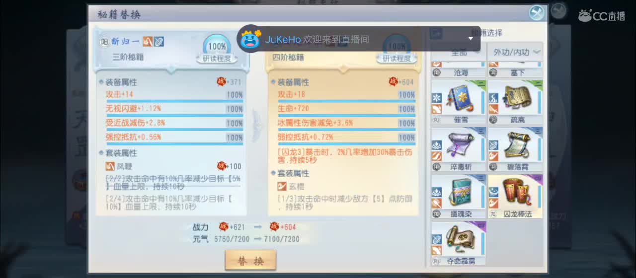 欢迎来到直播间【祝大家快乐】 第3段