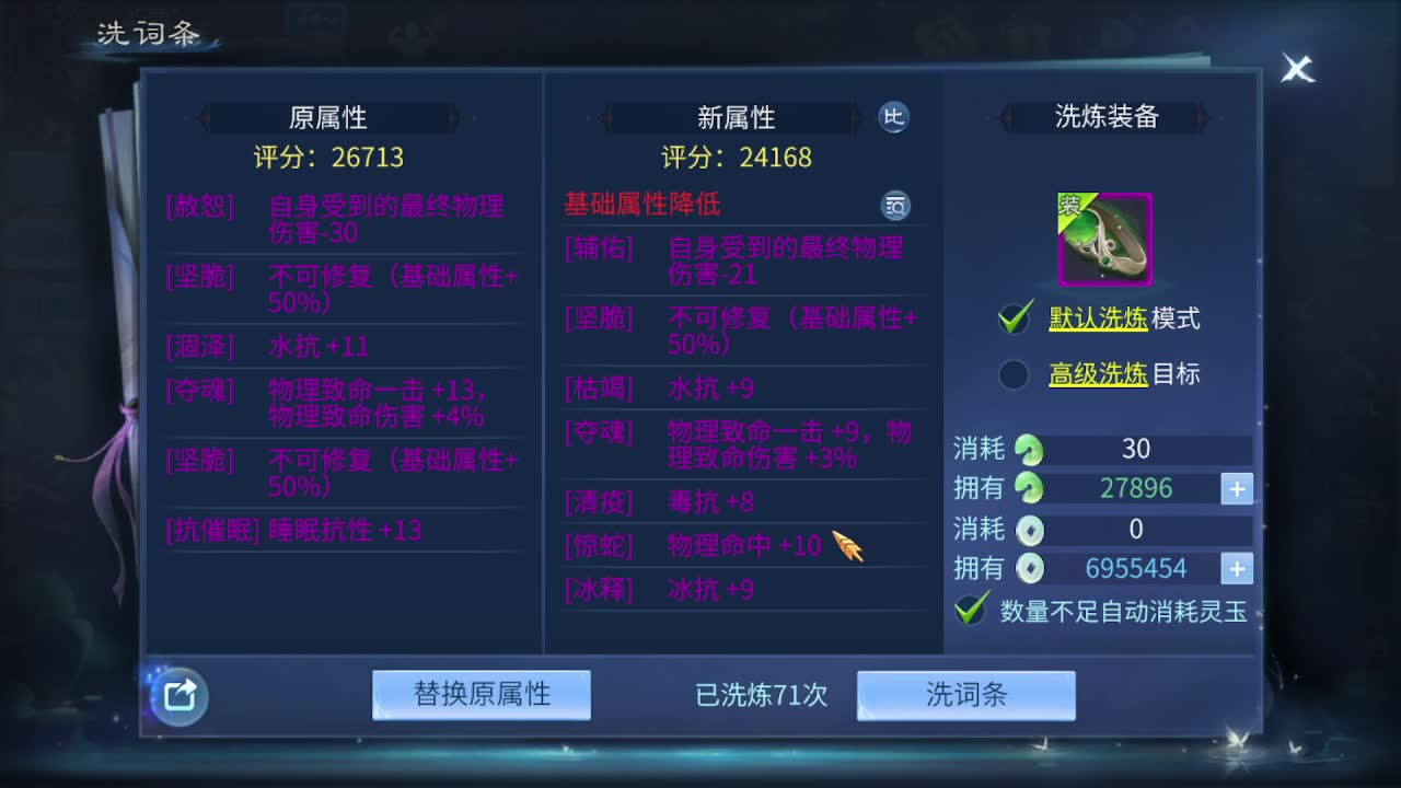 佳话连篇0320 第1段