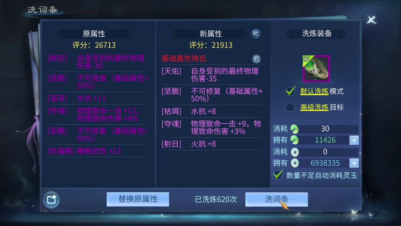 佳话连篇0320 第2段