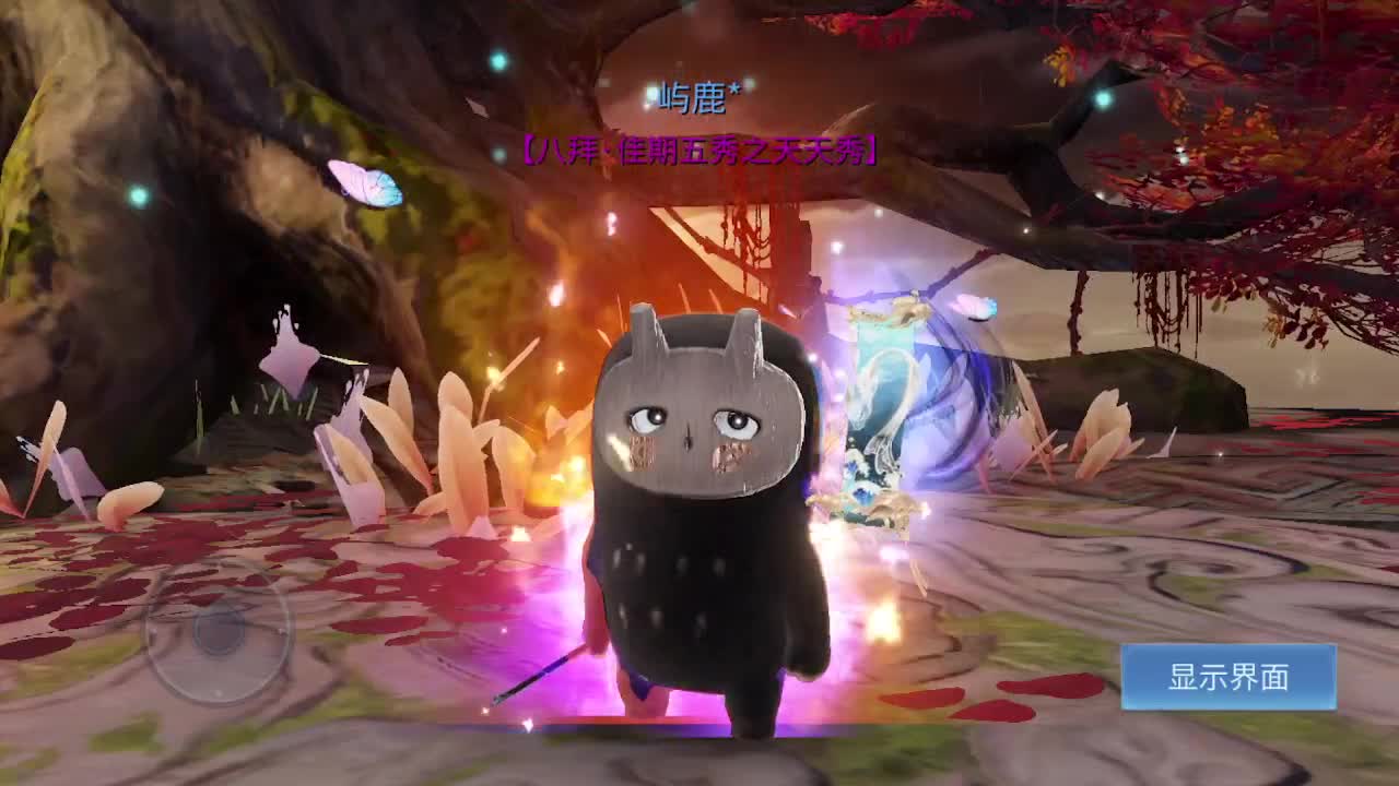 佳话连篇0320 第3段