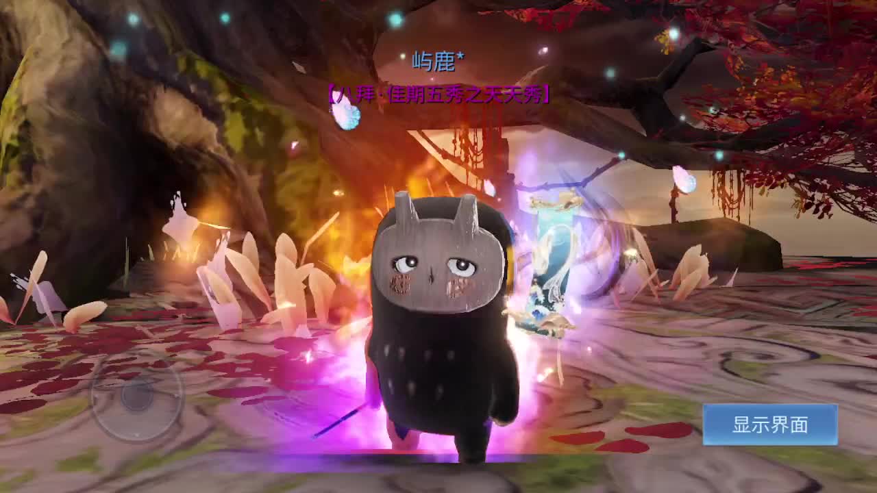 佳话连篇0320 第6段