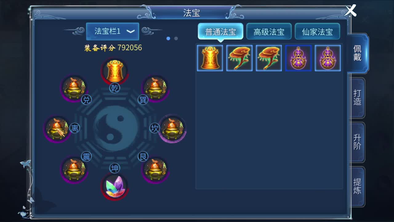 佳话连篇0320 第8段
