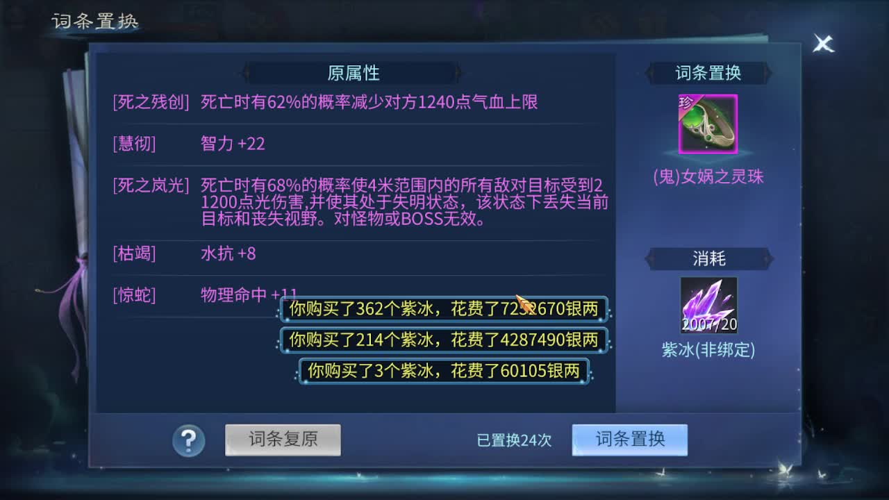 佳话连篇0320 第9段