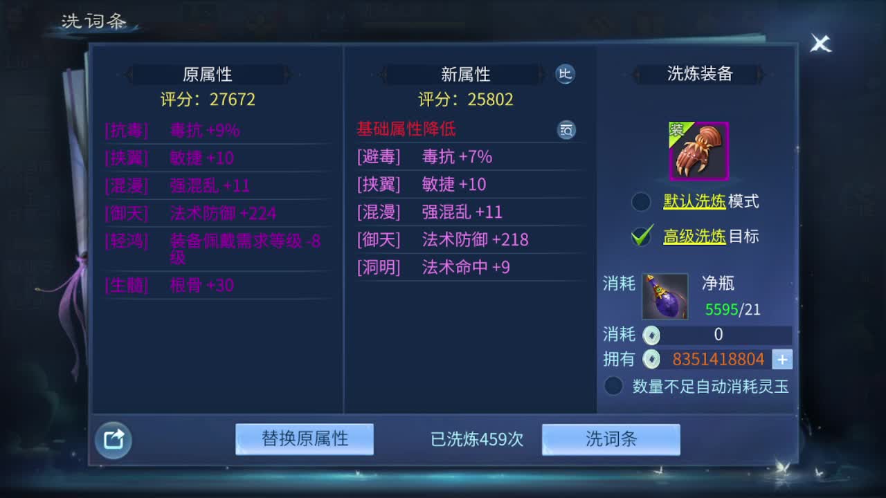 佳话连篇0320 第11段