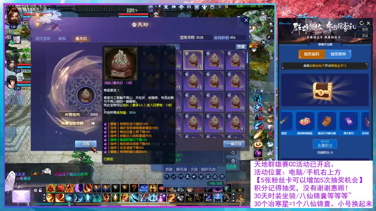 快起来，预约新区了！ 第1段