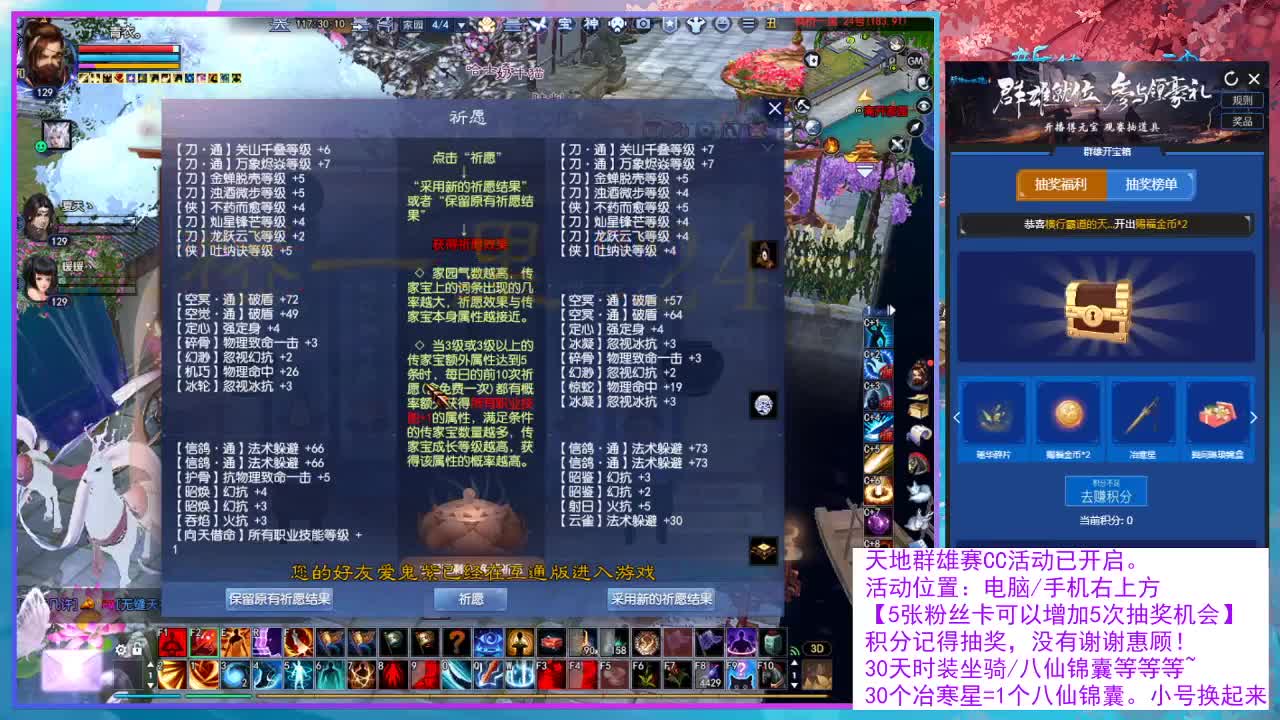 快起来，预约新区了！ 第2段