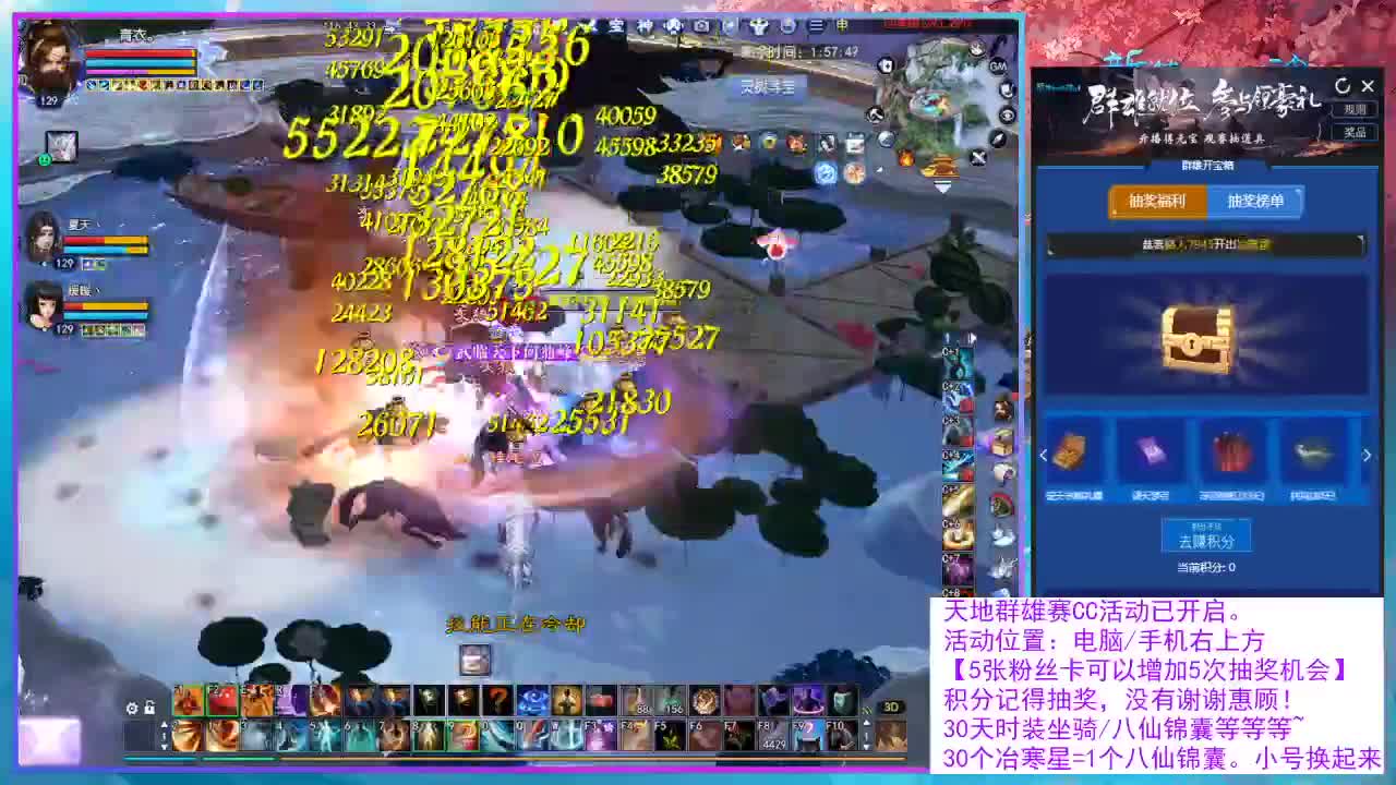 快起来，预约新区了！ 第4段
