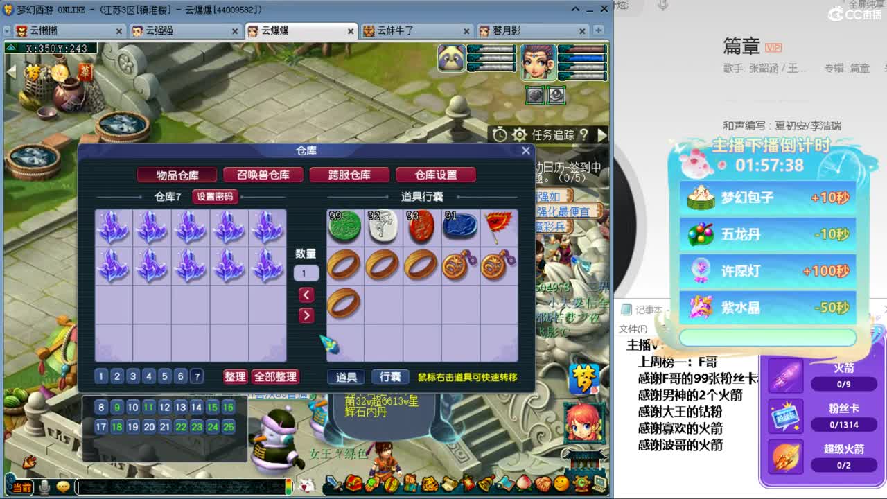 激情无线，资源不断 第1段