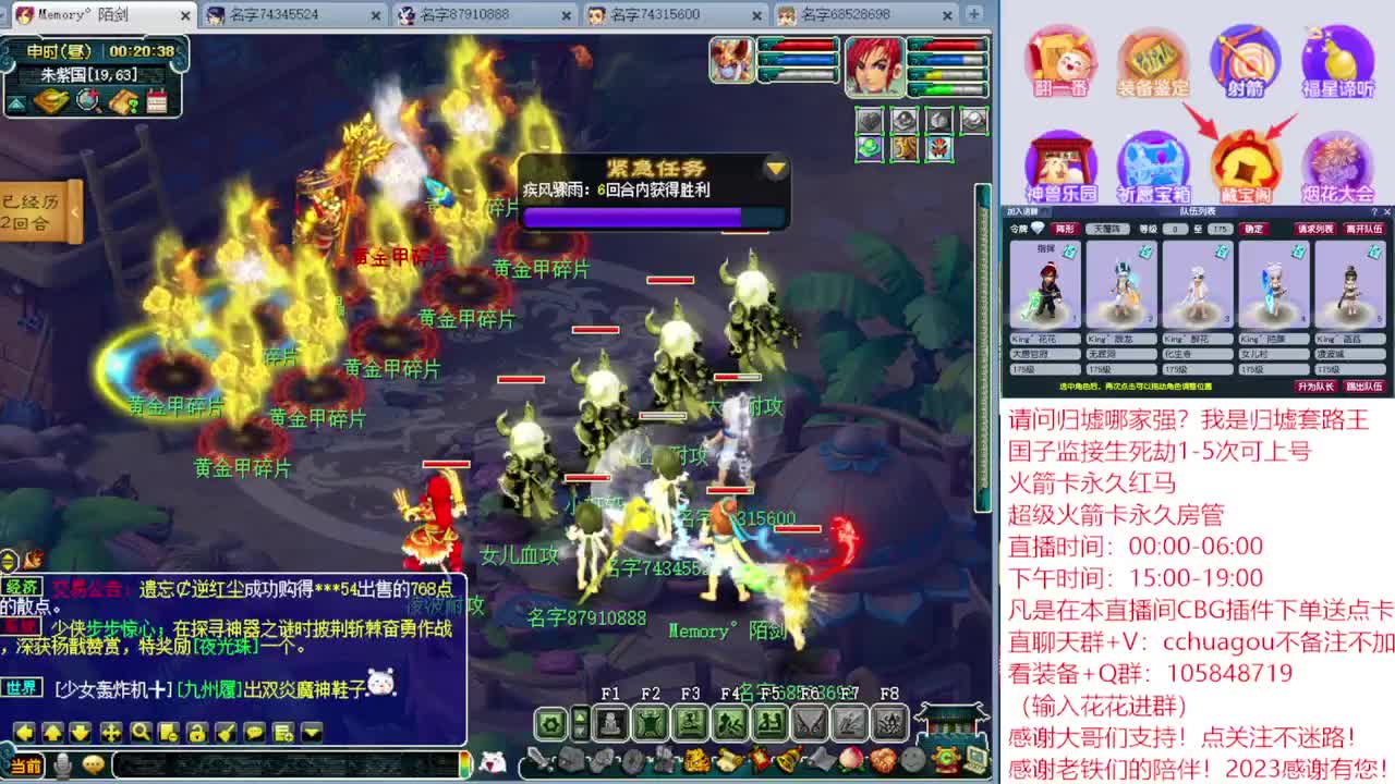 175归墟套路王：CBG下单送点卡 第1段