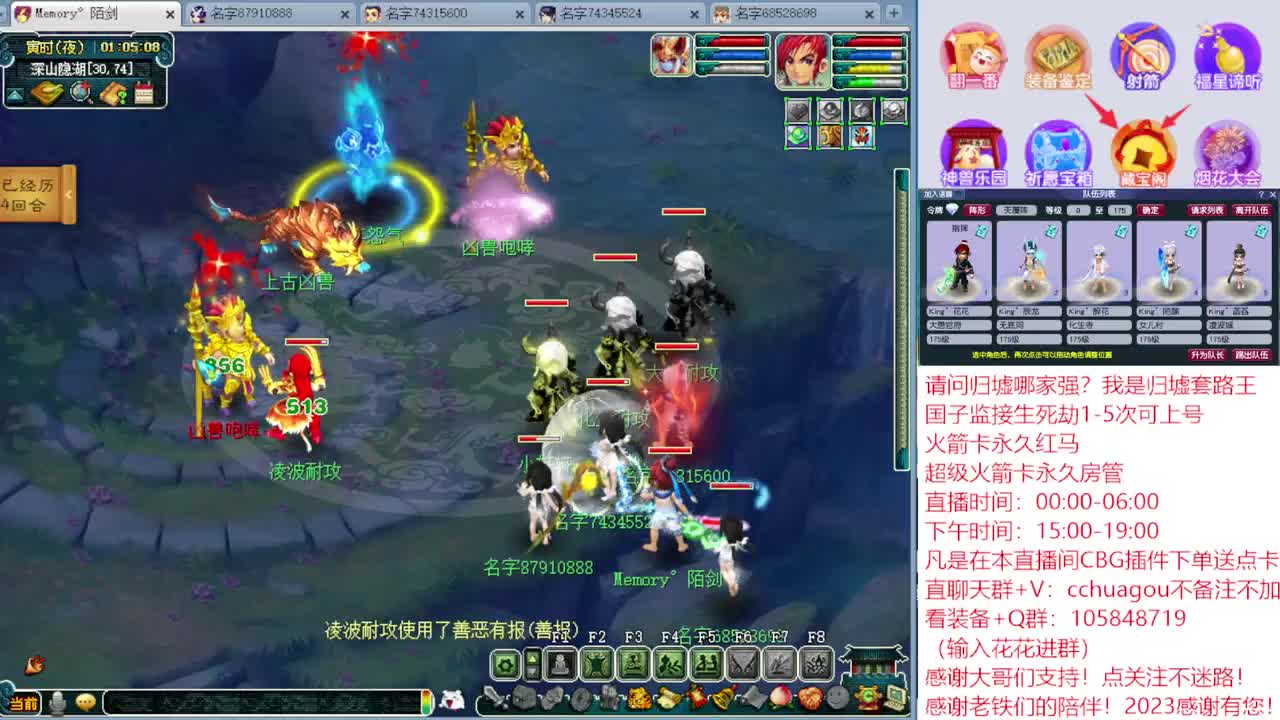 175归墟套路王：CBG下单送点卡 第2段