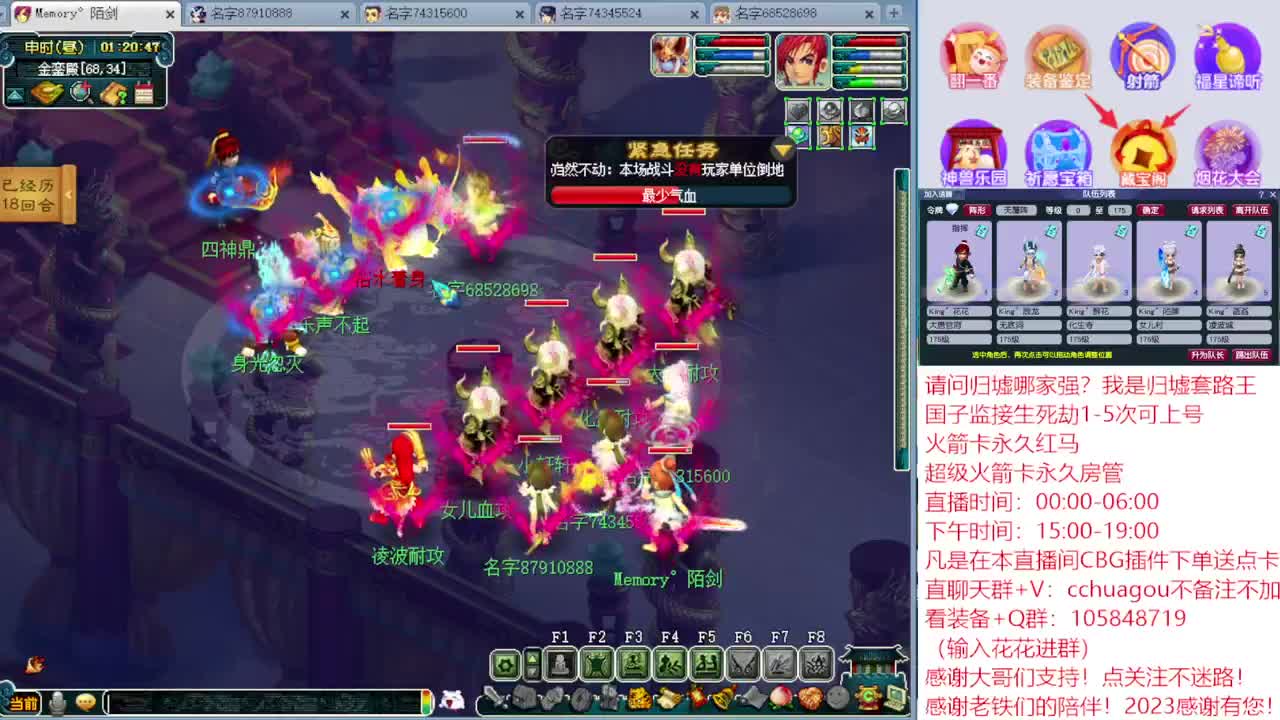 175归墟套路王：CBG下单送点卡 第3段
