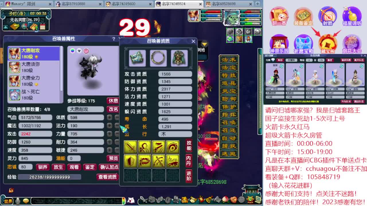 175归墟套路王：CBG下单送点卡 第4段