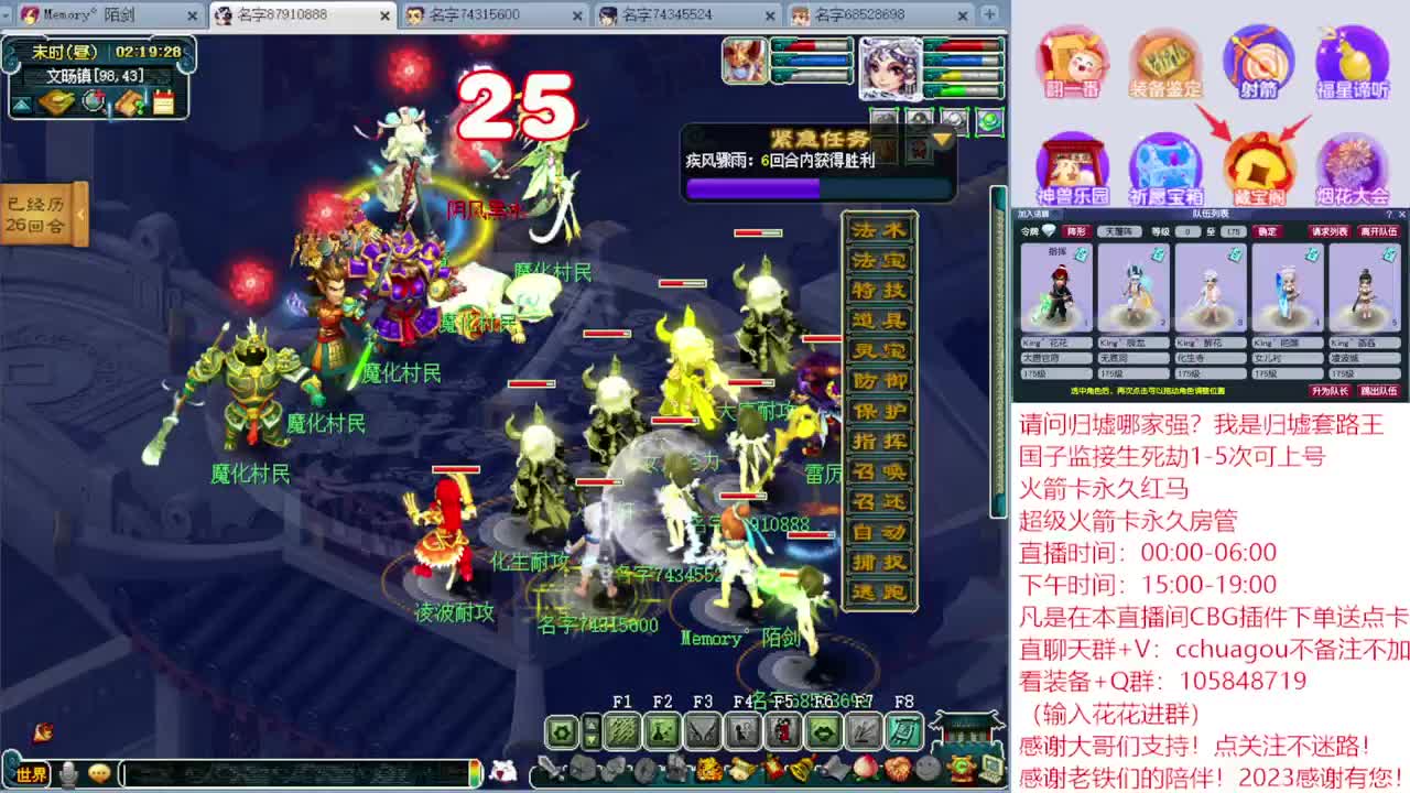 175归墟套路王：CBG下单送点卡 第5段