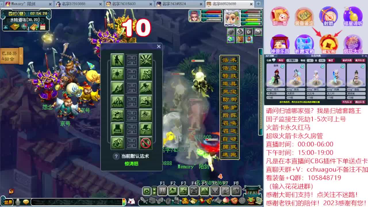 175归墟套路王：CBG下单送点卡 第6段