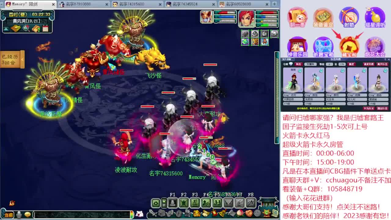 175归墟套路王：CBG下单送点卡 第7段
