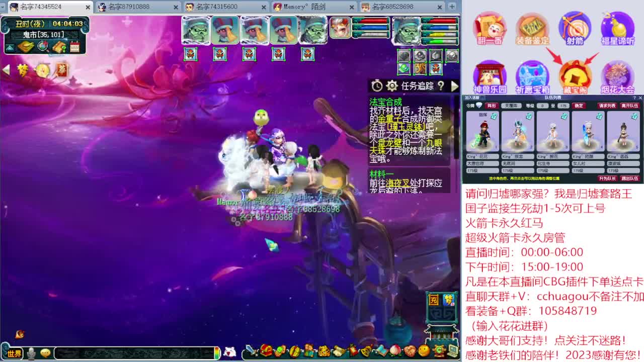 175归墟套路王：CBG下单送点卡 第8段