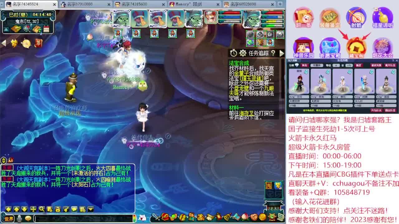 175归墟套路王：CBG下单送点卡 第9段