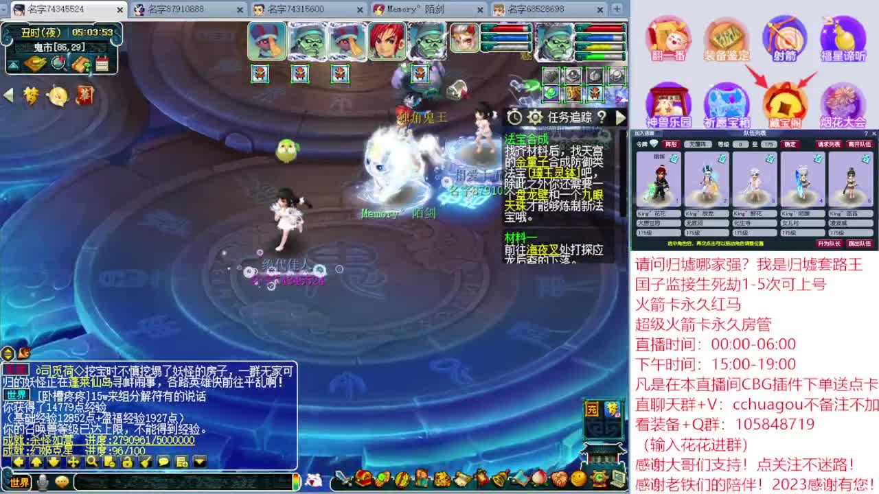 175归墟套路王：CBG下单送点卡 第10段