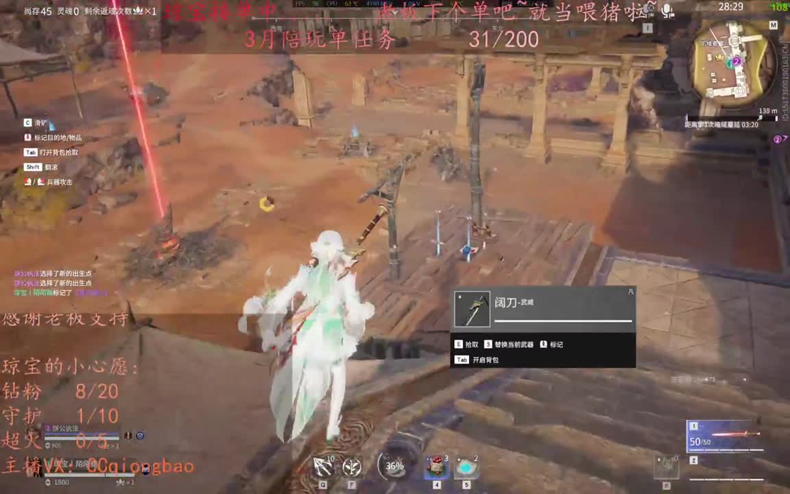 老板来下个单吖~征神排位都可~ 第2段