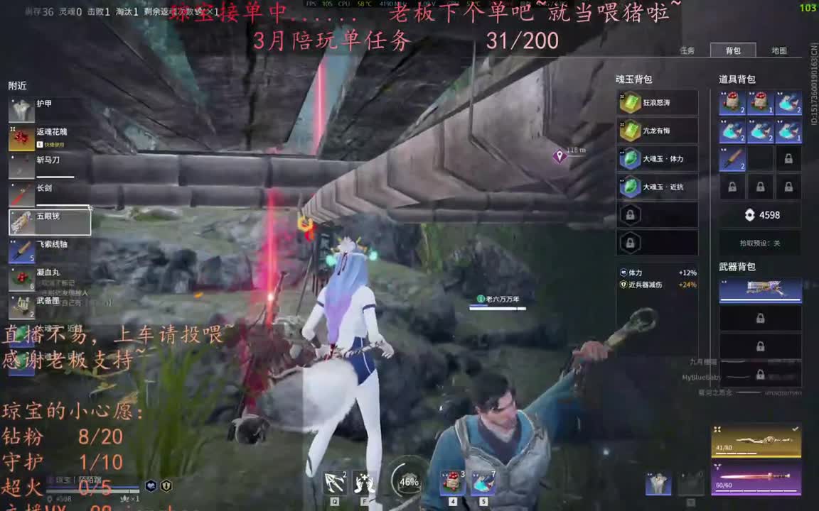 老板来下个单吖~征神排位都可~ 第3段