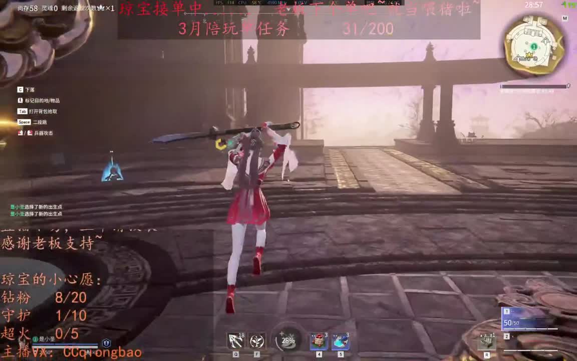 老板来下个单吖~征神排位都可~ 第9段
