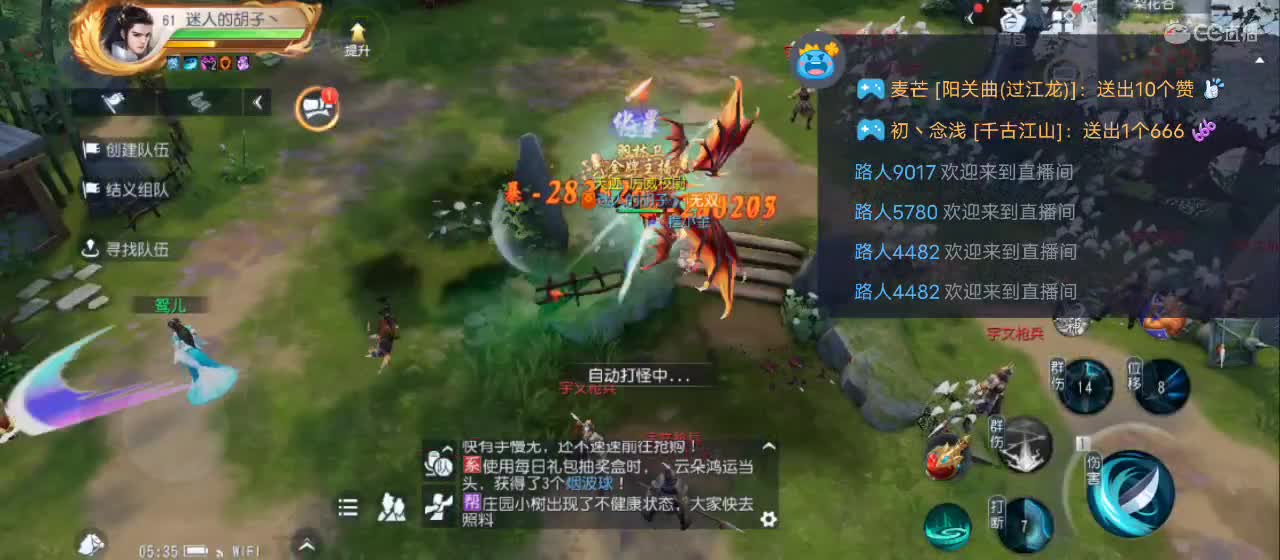 欢迎来到直播间【祝大家快乐】 第1段