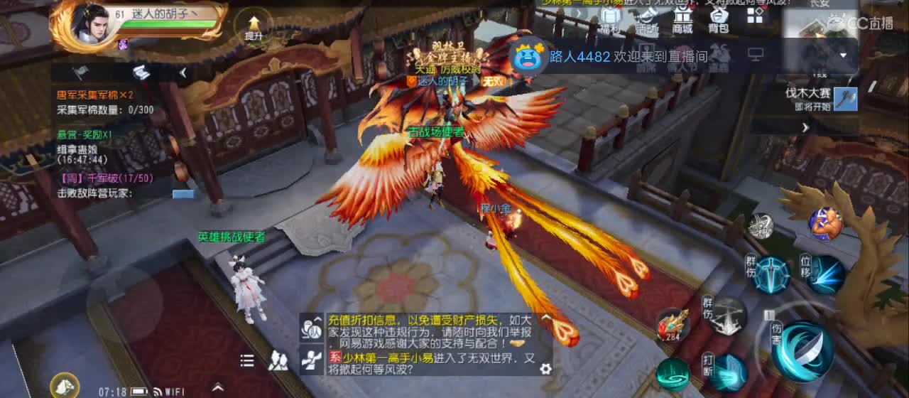 欢迎来到直播间【祝大家快乐】 第5段