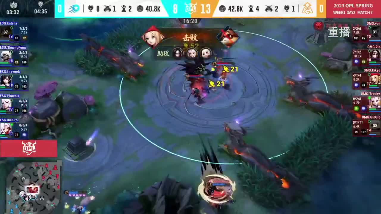 平安京OPL春季赛 第2段