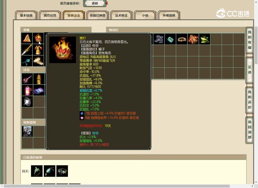 20230321凌烟阁196男人