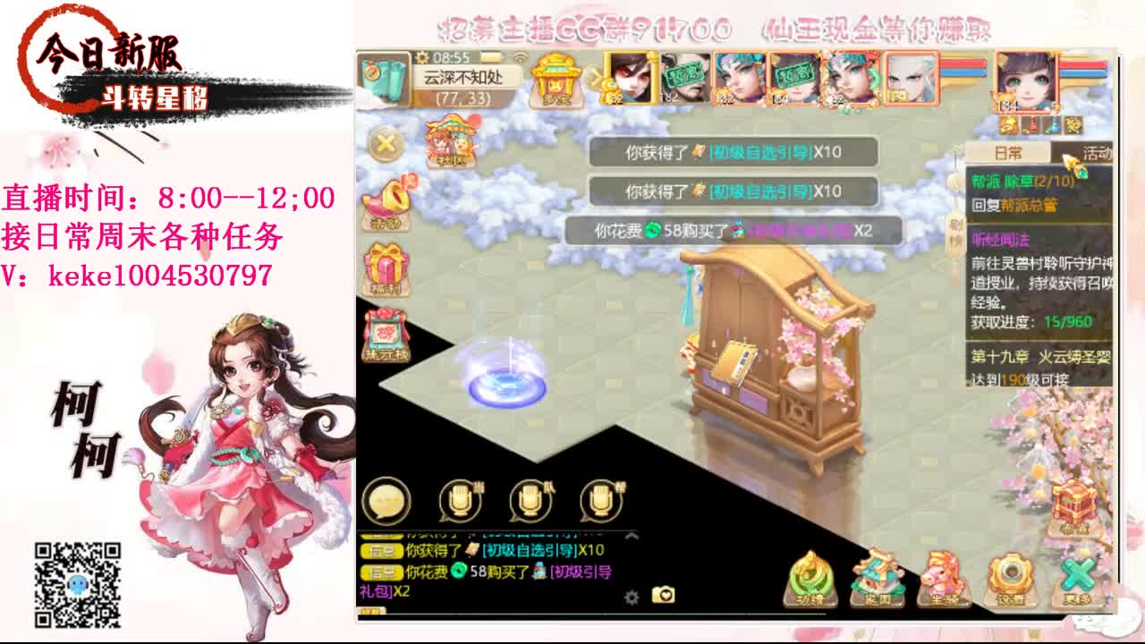 初心不负~~ 第3段