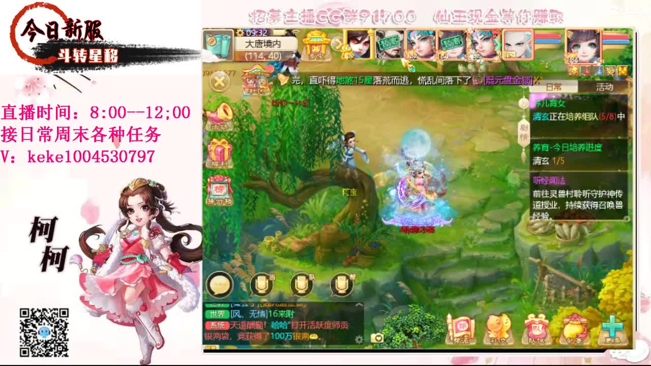 初心不负~~ 第4段