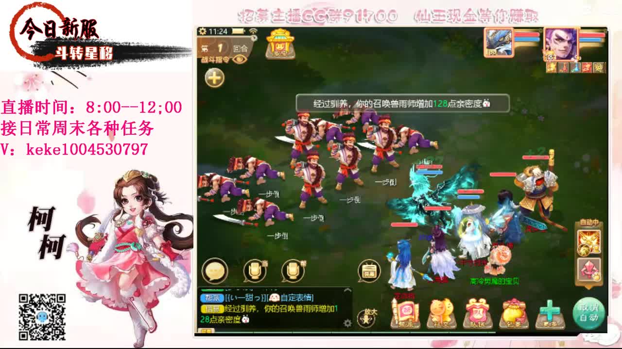 初心不负~~ 第8段