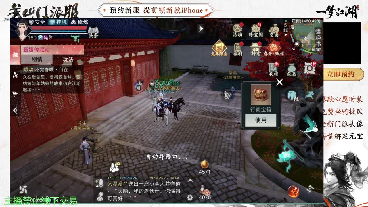 专治各种不开心 第1段