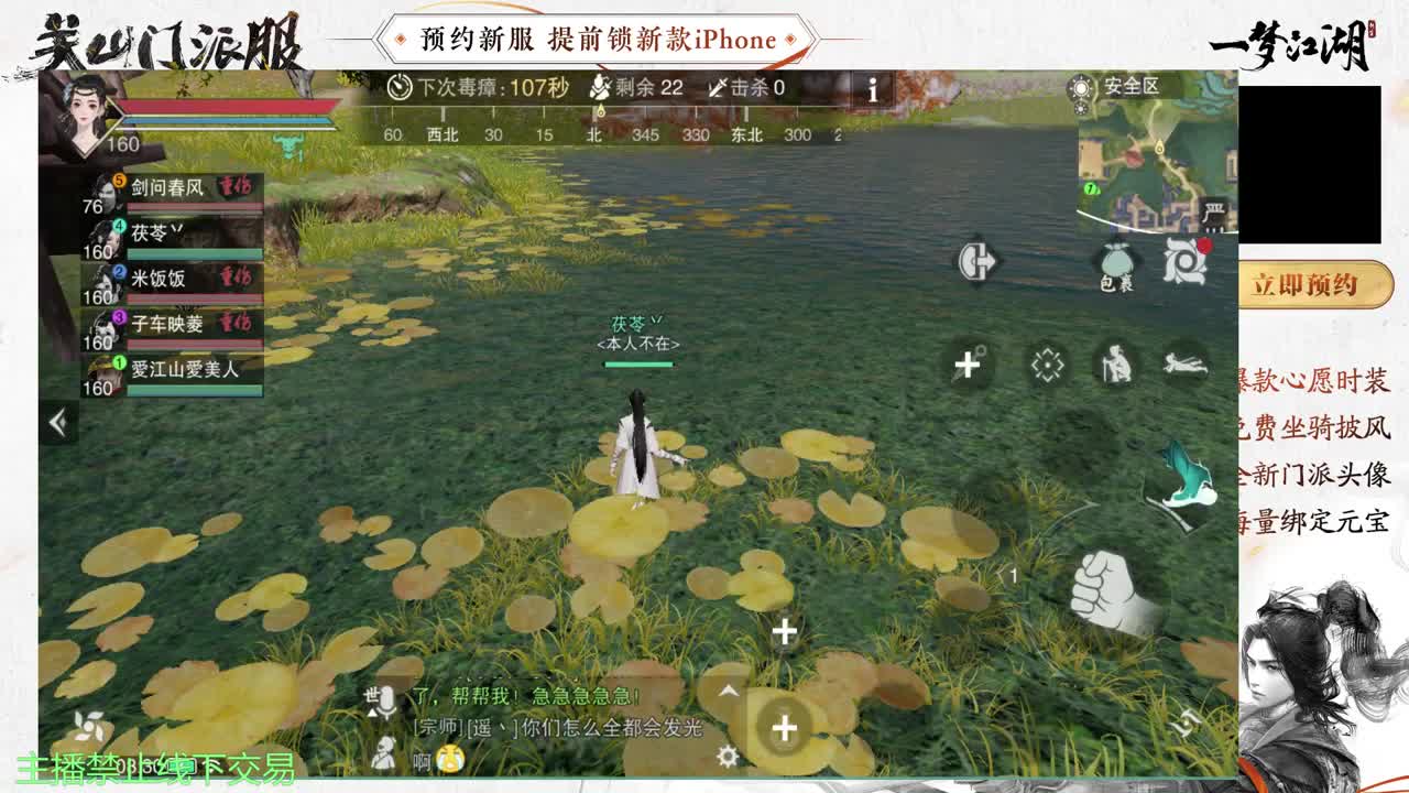 专治各种不开心 第2段