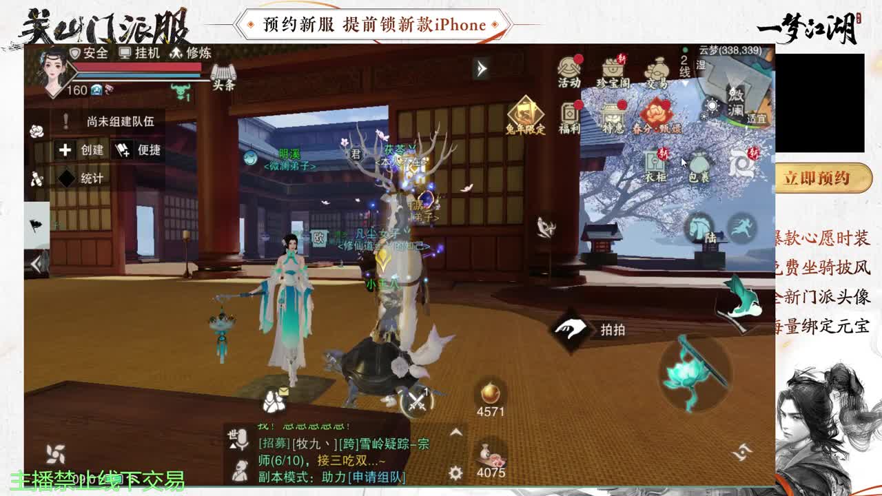 专治各种不开心 第3段