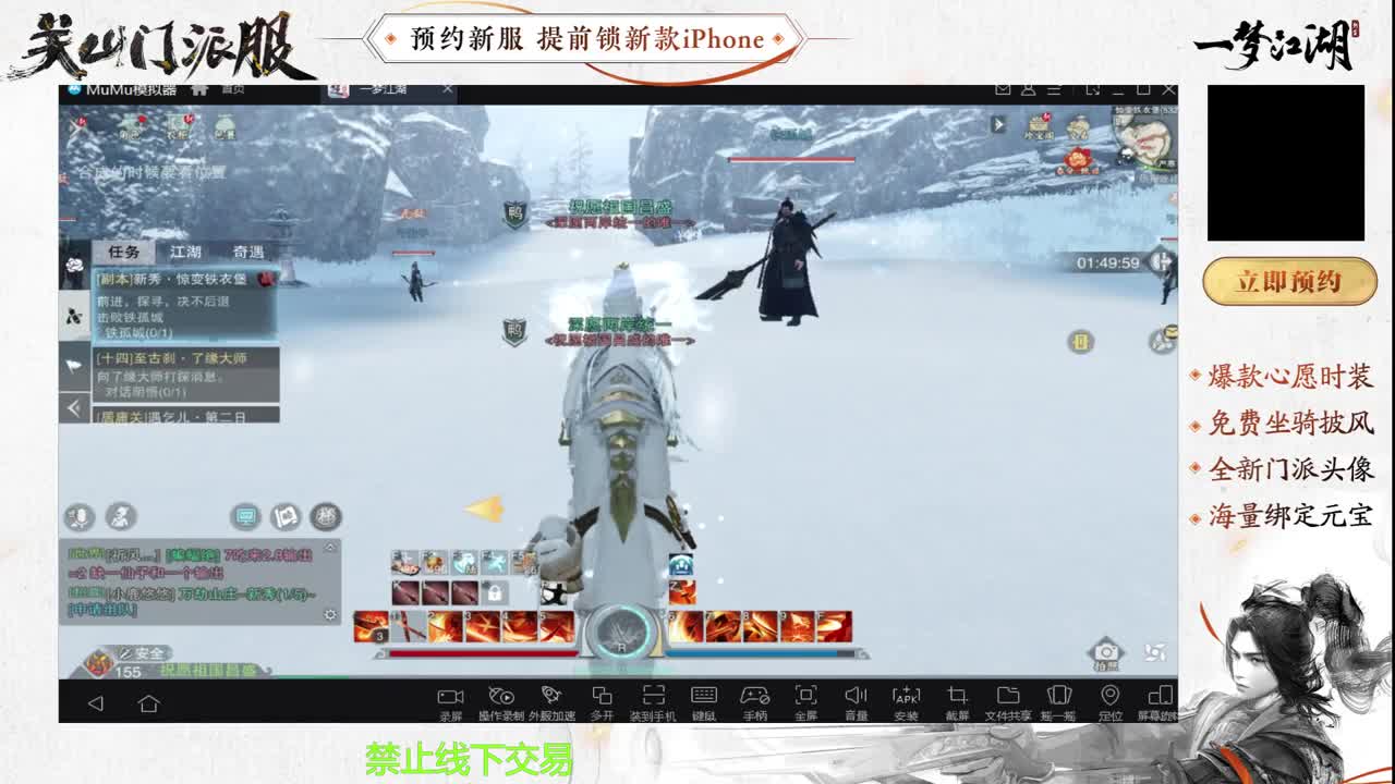 专治各种不开心 第4段