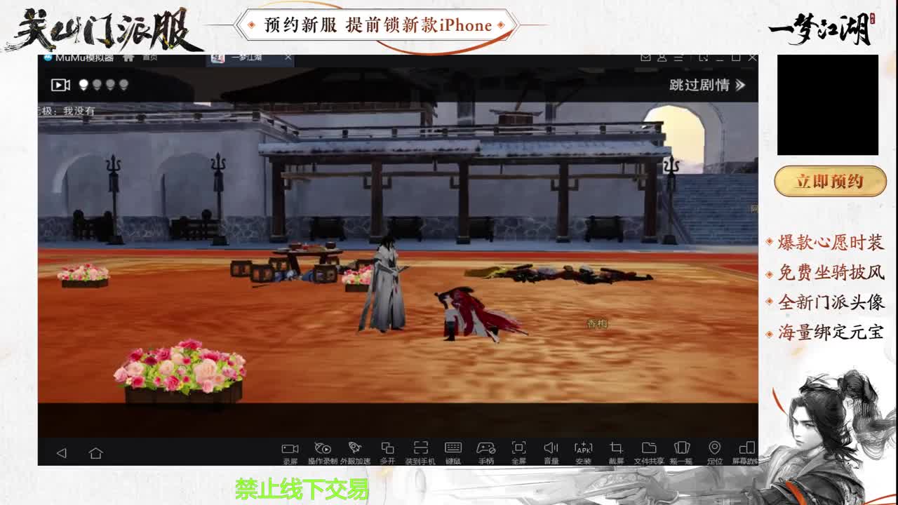 专治各种不开心 第6段