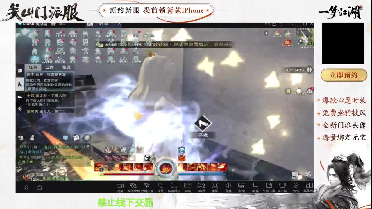 专治各种不开心 第7段