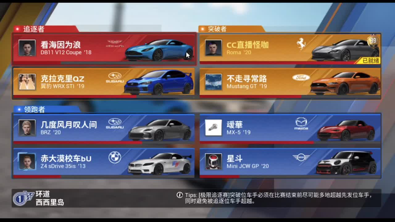 风浪越大 我越快 第2段