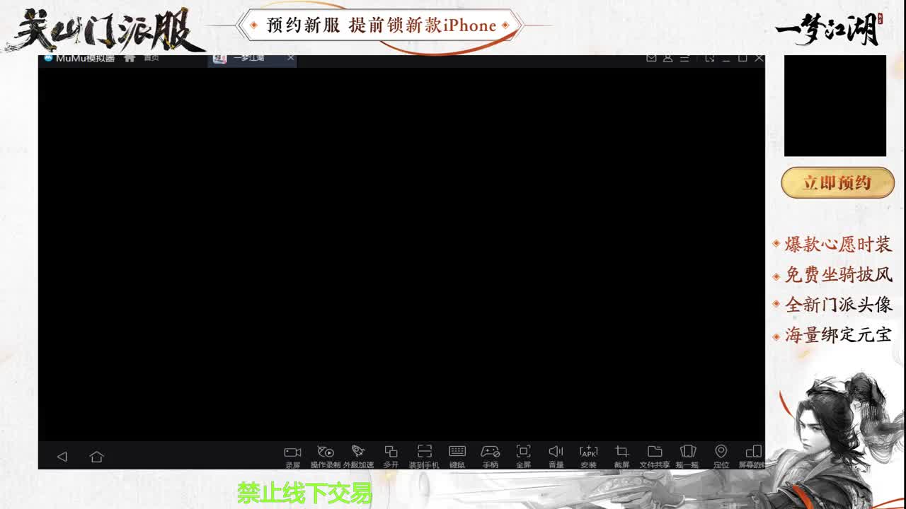 专治各种不开心 第9段